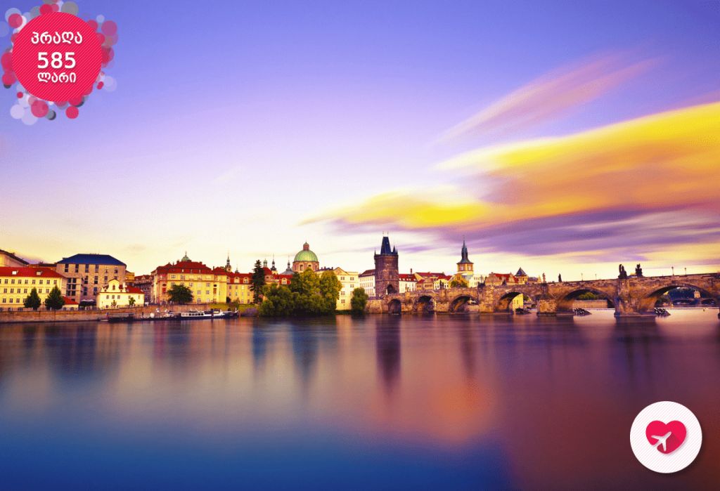 პრაღა „ოქროს ქალაქი“