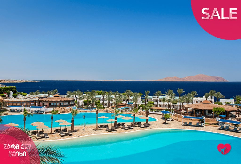 შარმ ელ შეიხი