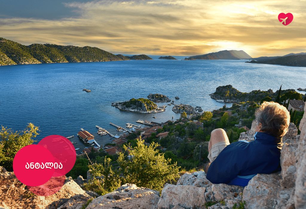 ანტალია