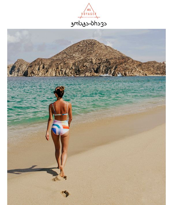 კოსტა ბრავა