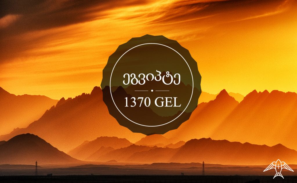 Египет / Шарм Эль Шейх