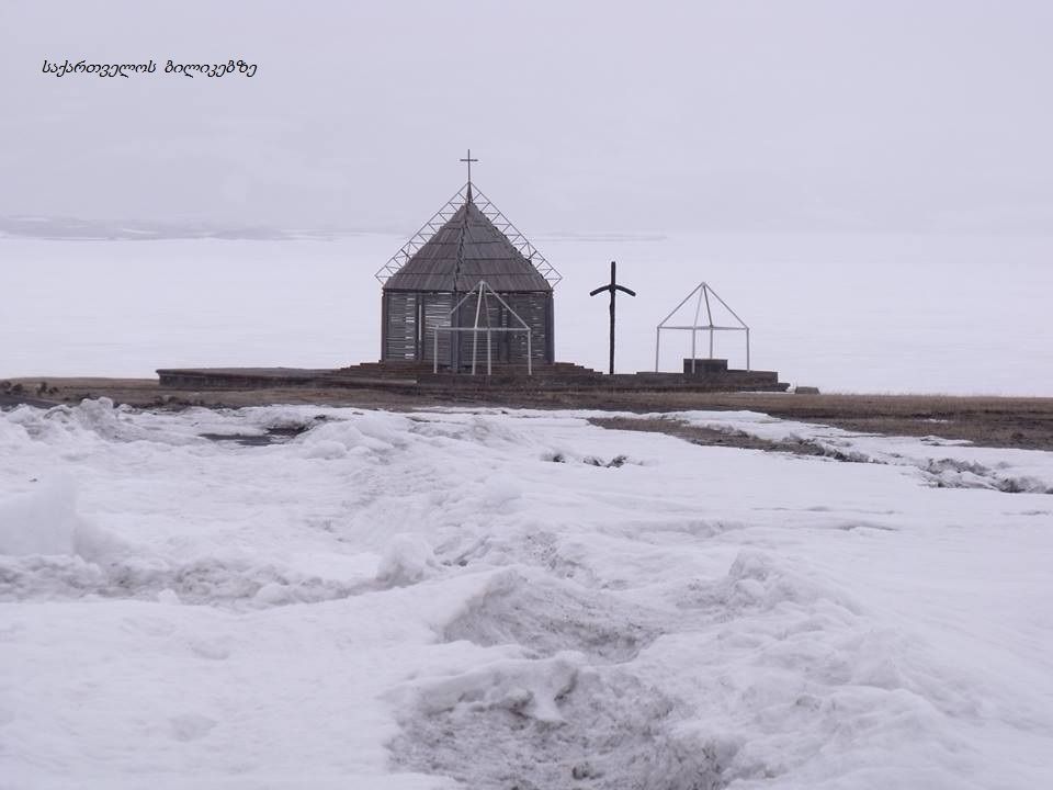 თოვლიანი ჯავახეთი - გაყინული ტბები