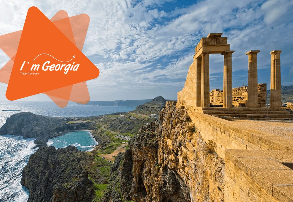 კუნძული როდოსი/საბერძნეთი