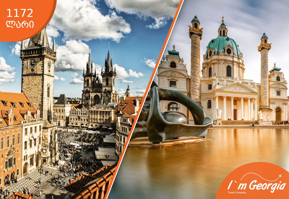 ვენა/პრაღა