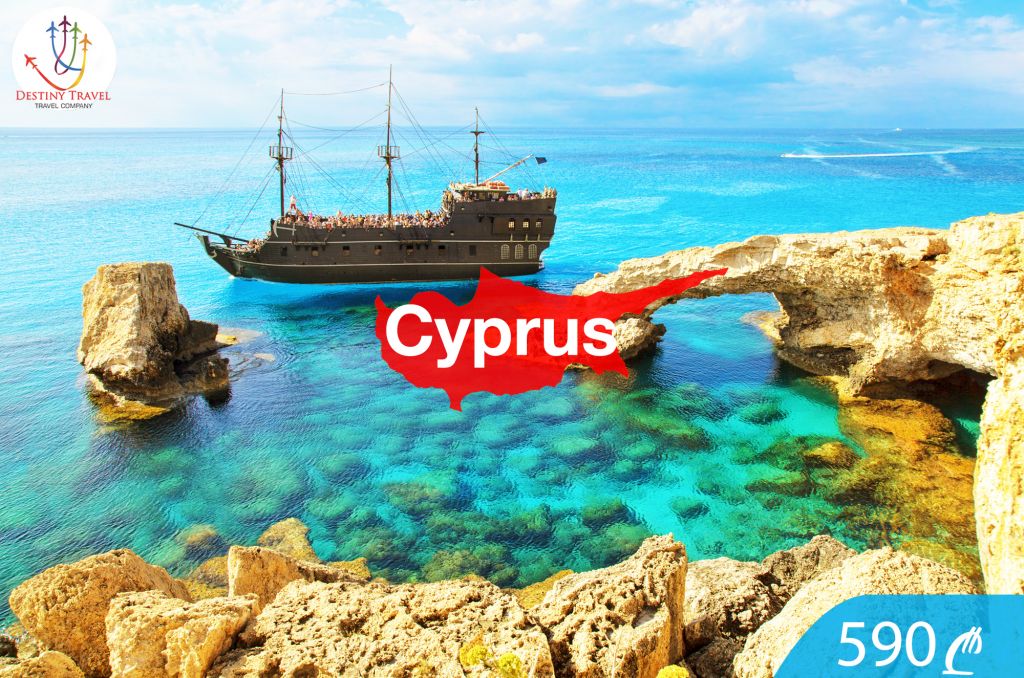 აია ნაპა, კვირით, მხოლოდ