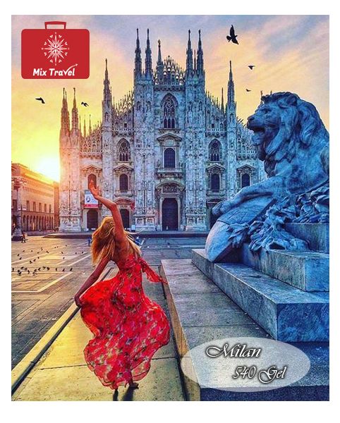 მილანის საგზური !!!