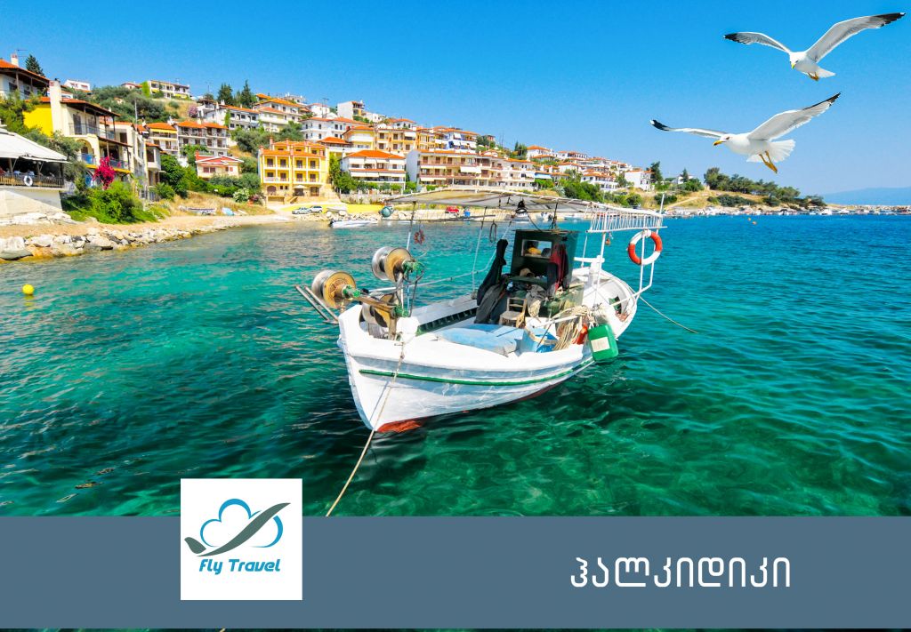 საბერძნეთი ნაადრევი ჯავშანი!