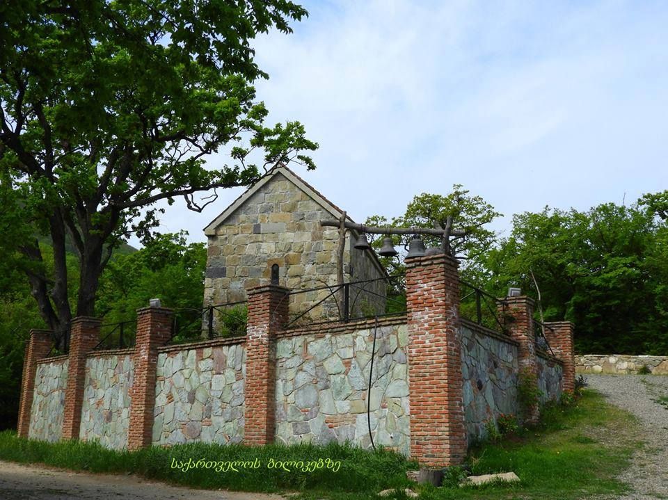 კარსანი, არმაზი, ბაგინეთი