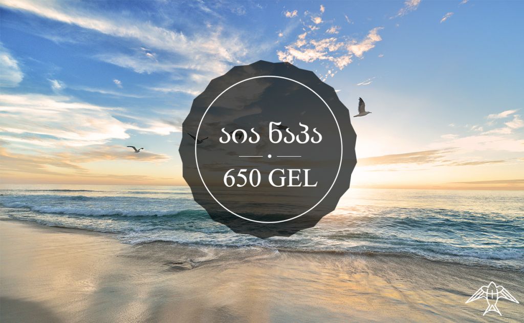 Айя-Напа / Кипр