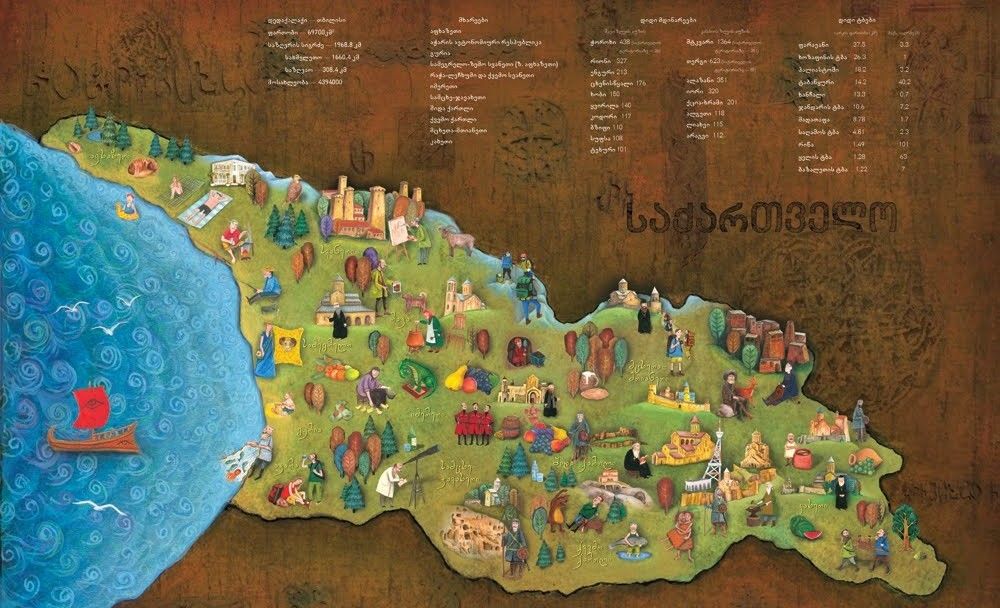 ვიპ ტურები საქართველოში kaxeti signagi kazbegi martvili batumi adjara vardzia rabati