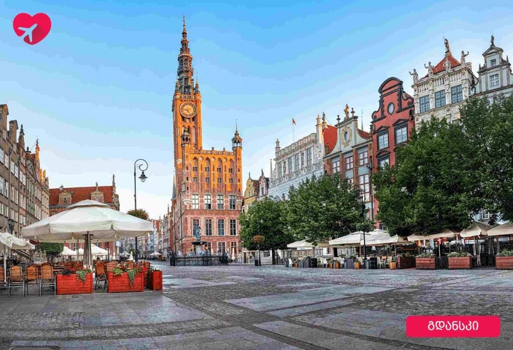 იმოგზაურე პოლონეთის ორ უმშვენიერეს ქალაქში ყველაზე დაბალ ფასად. გდანსკი-კატოვიცე