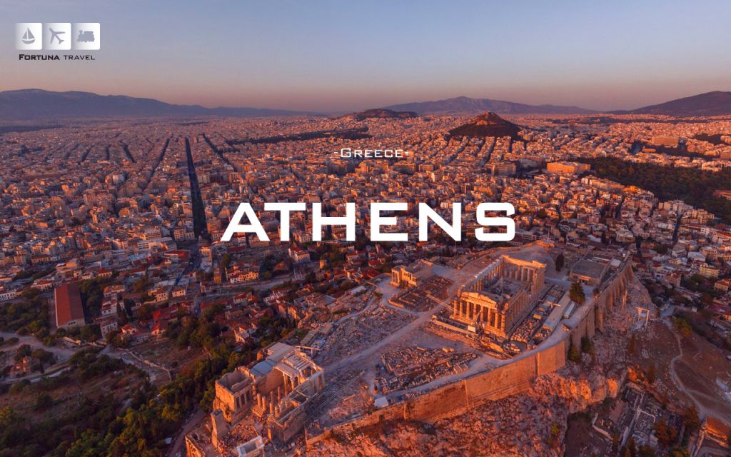 ათენი / Athens !