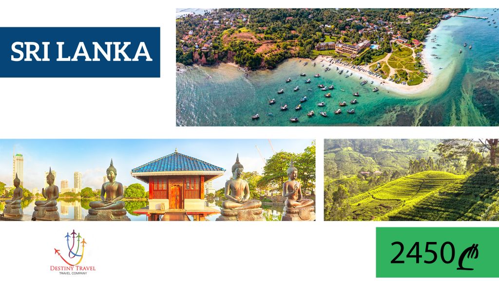 შრი ლანკა