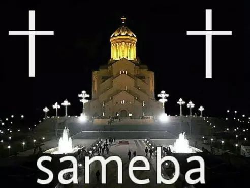 ტური მცხეთაში