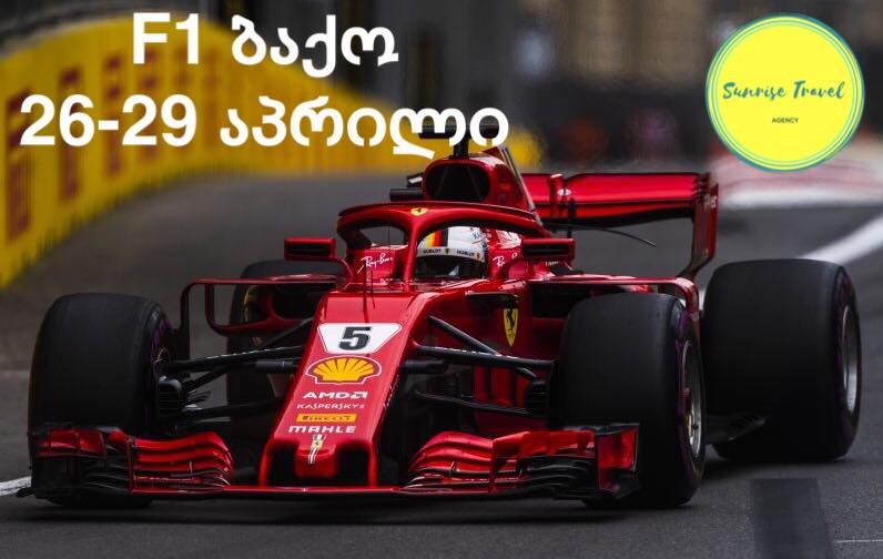 ფორმულა ბაქო - აპრილი