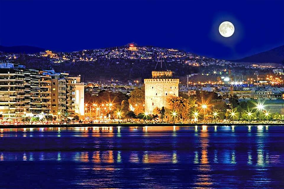 სალონიკი !!!