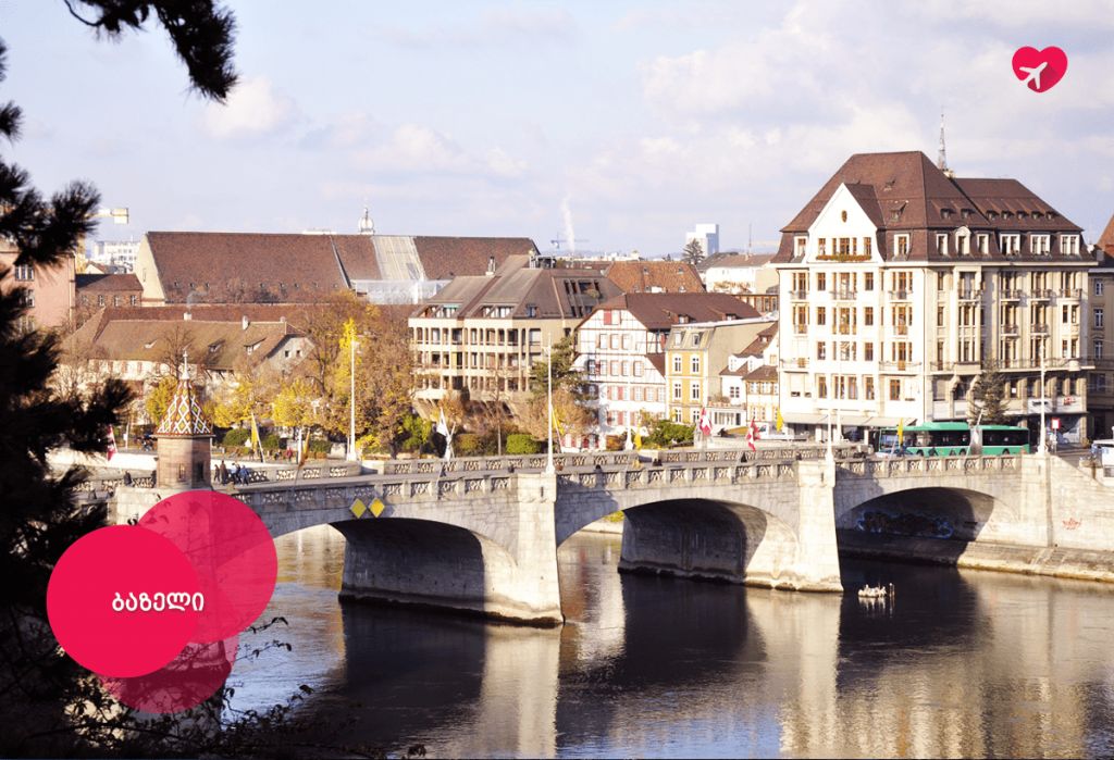 შვეიცარიის ტური დაბრუნდა თავისი დიადი ქალაქებით და ალპური მწვერვალებით