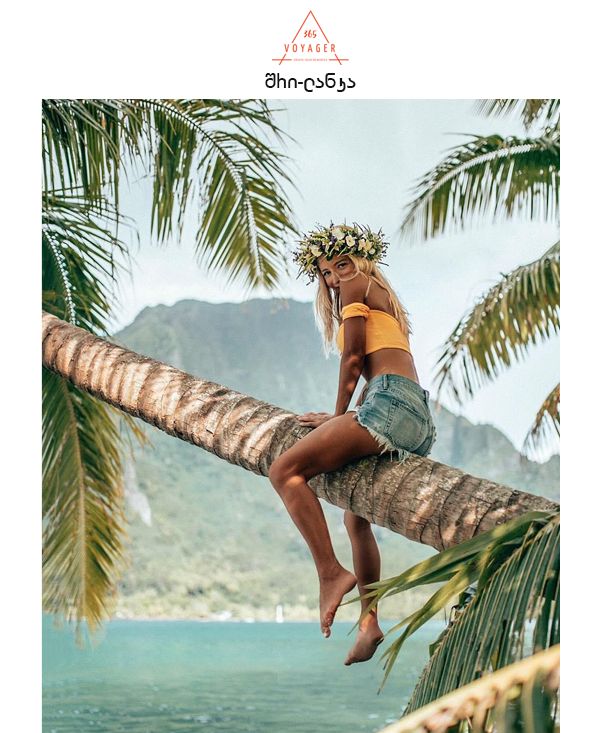 შრი ლანკა