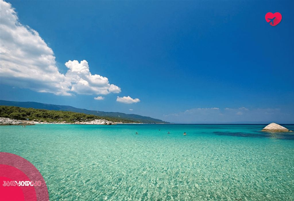 გაატარე დაუვიწყარი შვებულება საბერძნეთში! დაისვენე ჰალკიდიკიზე!