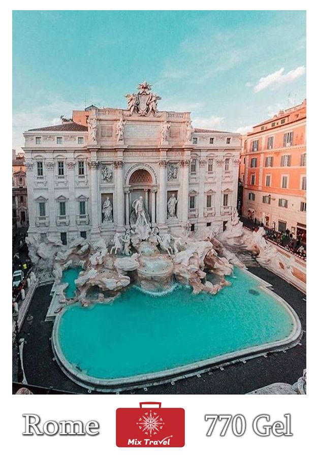 რომის საგზური !!!