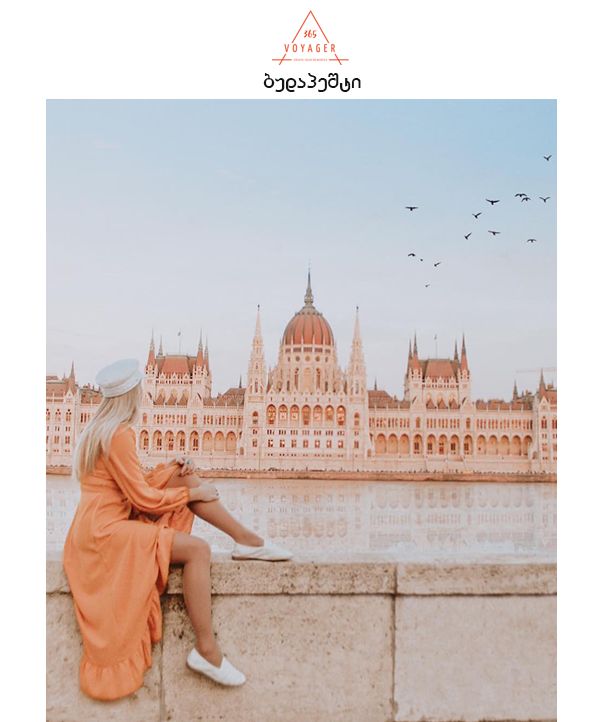 ბუდაპეშტი