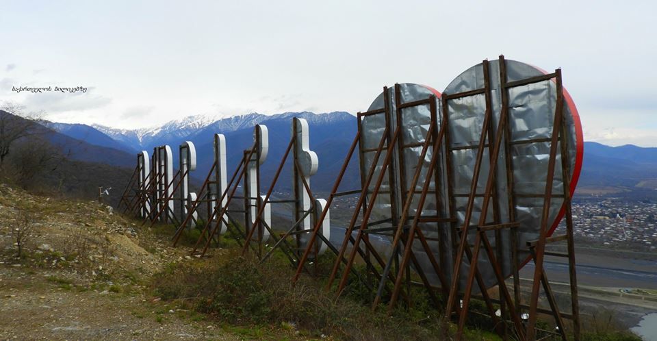 უცნობი ყვარელი - ატმის ყვავილობა