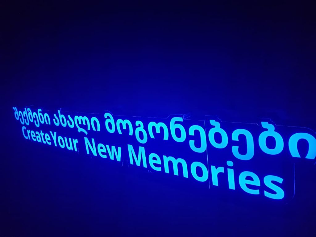 იმოგზაურე საქართველოს ნებისმიერ კუთხეში.