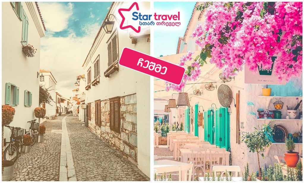 ჩეშმე ივნისში