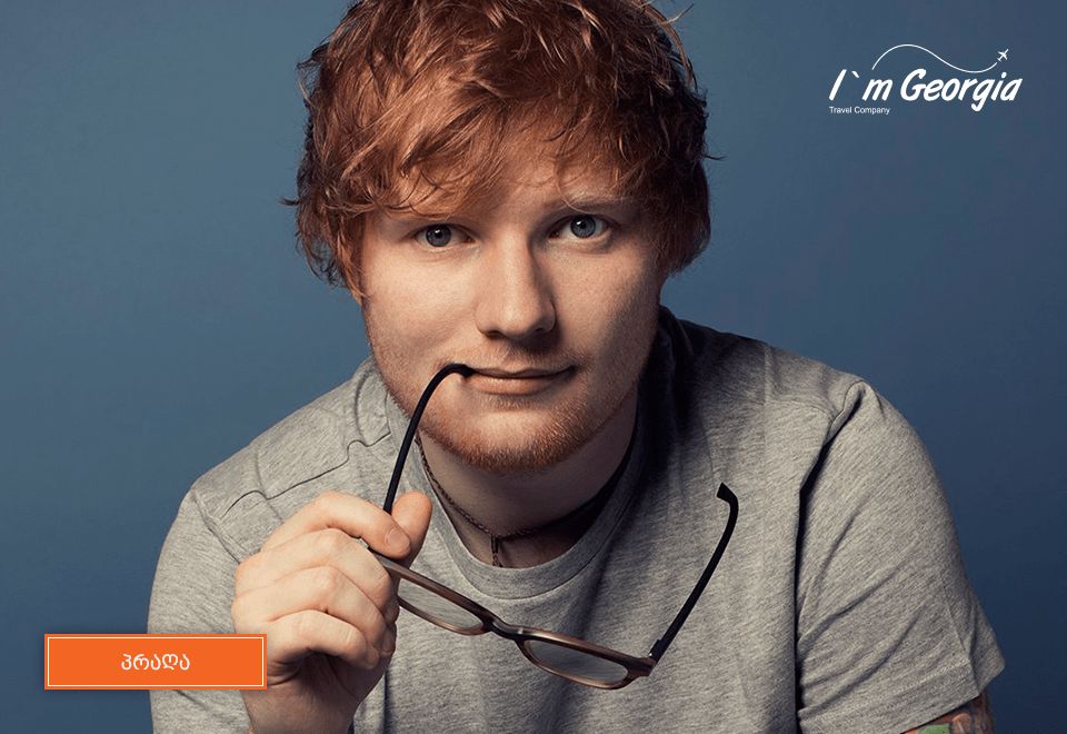 Ed Sheeran კონცერტი პრაღაში