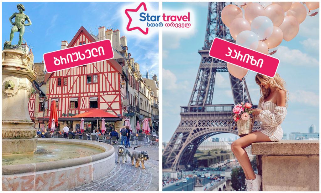 პარიზი-ბრიუსელი ივნისში