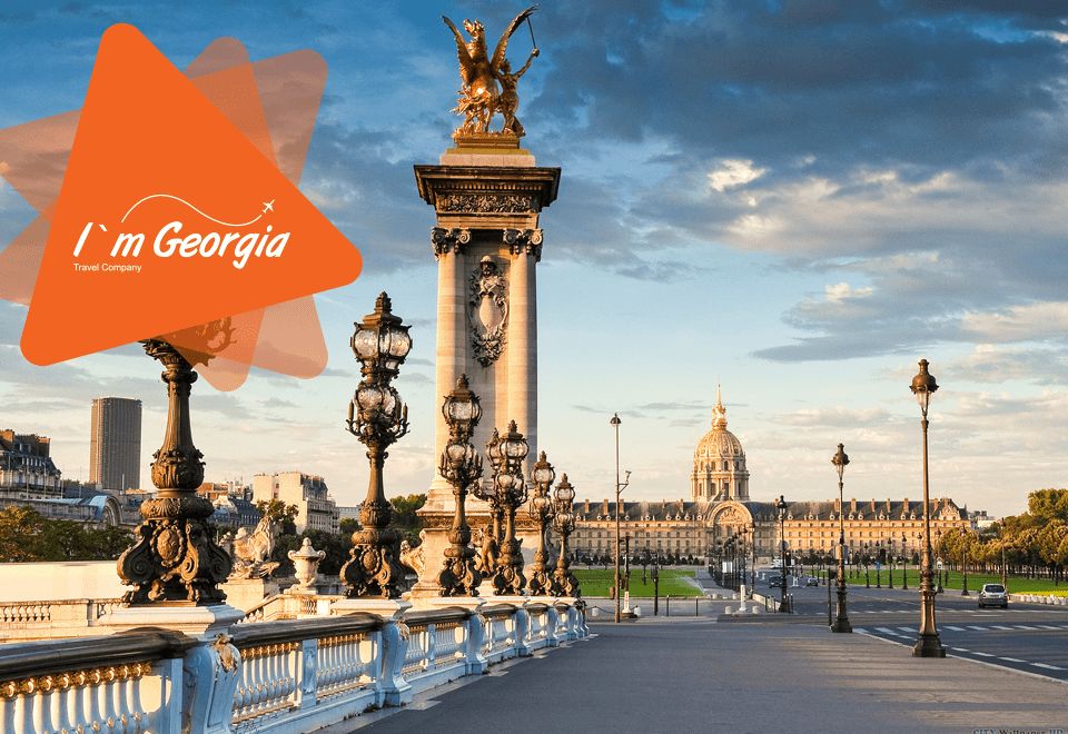 Last Minute Offer - პარიზი