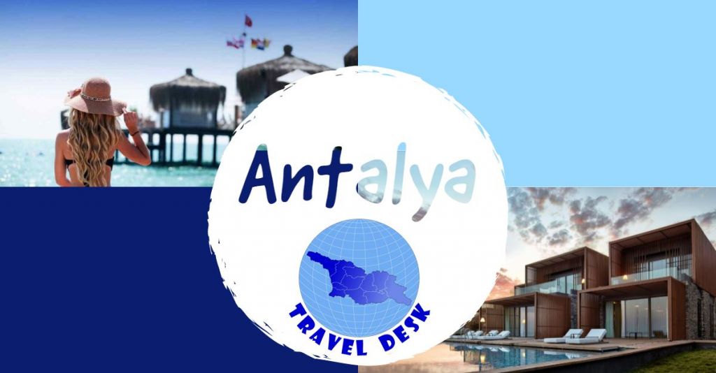 ანტალია, ხმელთაშუაზღვისპირეთი