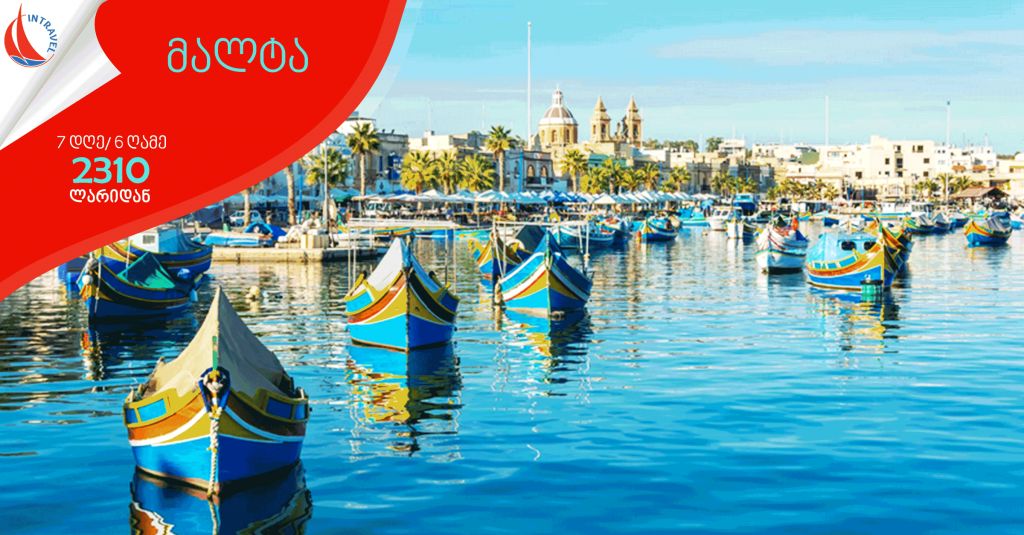 MALTA + DAY EXCURSION