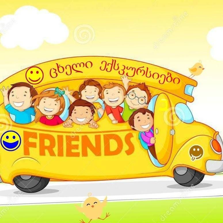 ექსკურსიები საქართველოში