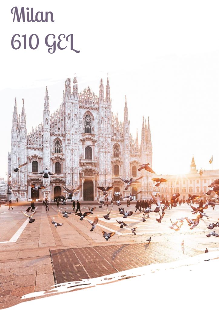 მილანი  ნოემბერში VEGA TRAVEL-ისგან