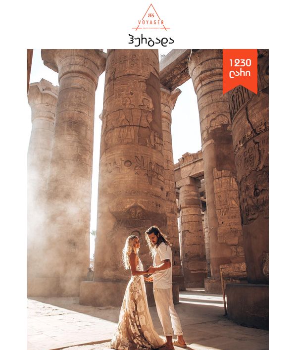 ჰურგადა