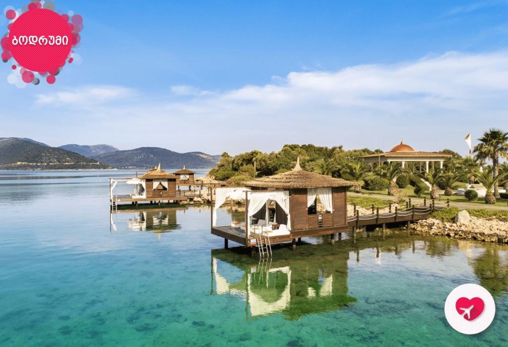 ბოდრუმი - მთებზე მიყოლებით აშენებული თეთრი სახლები და კამკამ, სუფთა ზღვა