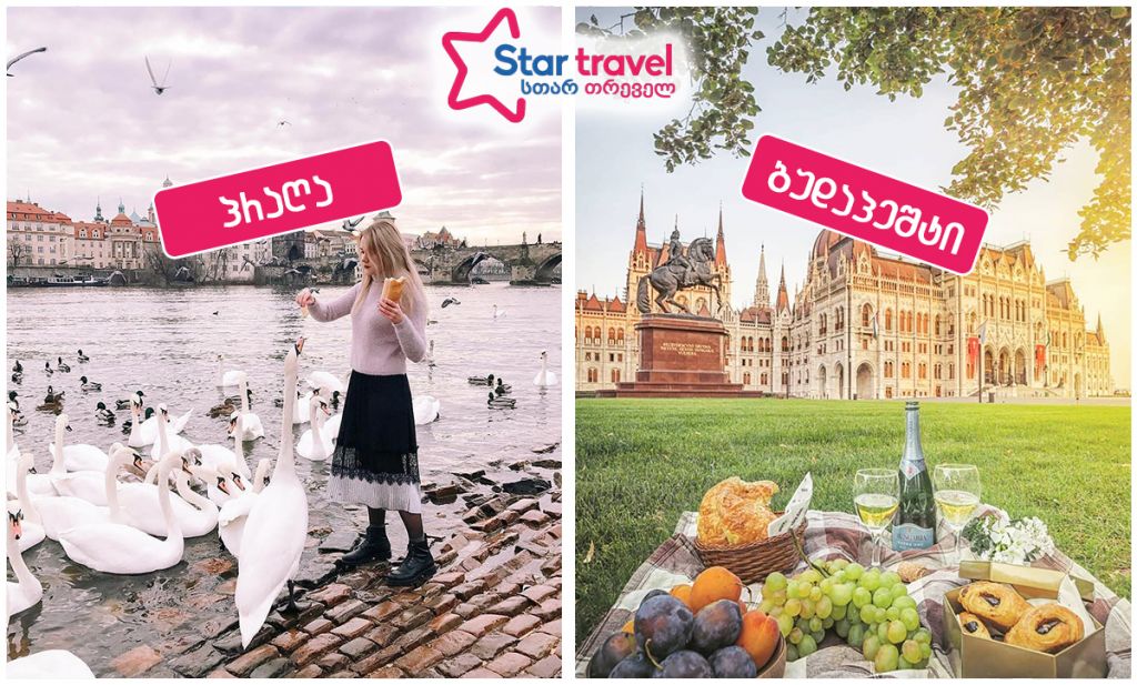 ბუდაპეშტი-ვენა/- ივლისი