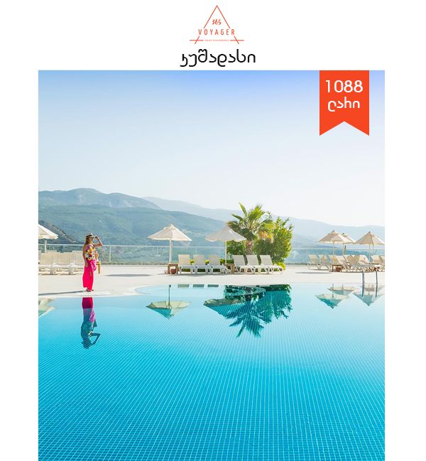 კუშადასი