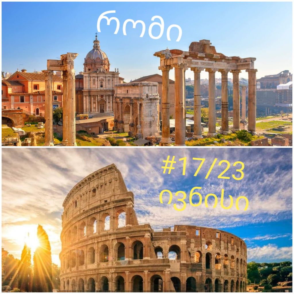 Milan/Venice/Florence/Pisa/Rome