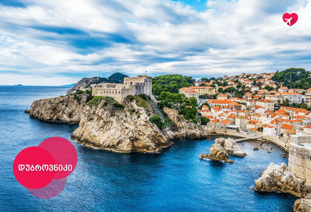 ხორვატიის ყველაზე ზღაპრული ქალაქი დუბროვნიკი
