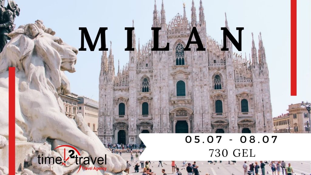 მოინახულეთ მილანი