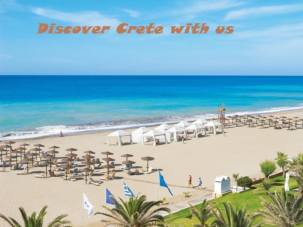 კრეტის  დღიანი საგზურები !!!