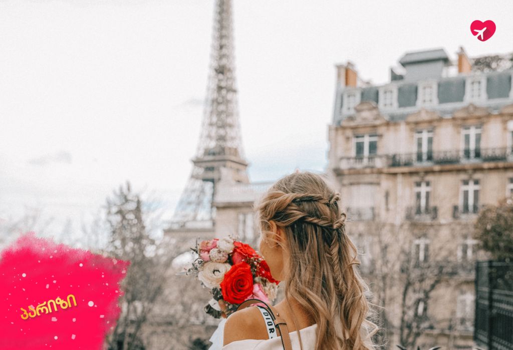 ფრანგული კლასიკა