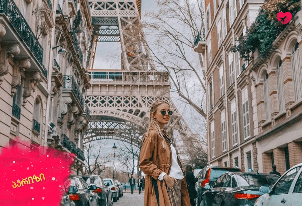 ფრანგული კლასიკა