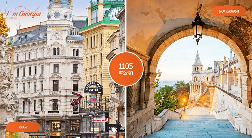 ვენა-ბუდაპეშტი -