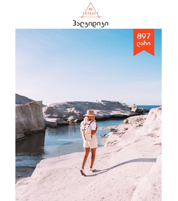 ჰალკიდიკი