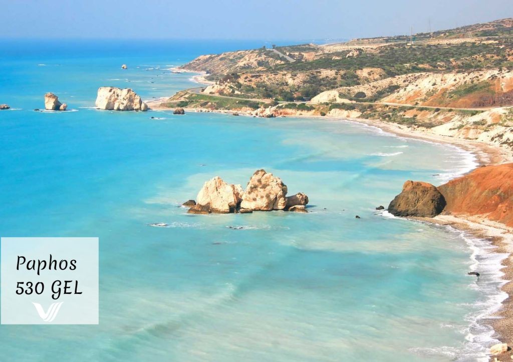 პაფოსი/კვიპროსი სულ რაღაც Vega Travel-ისგან