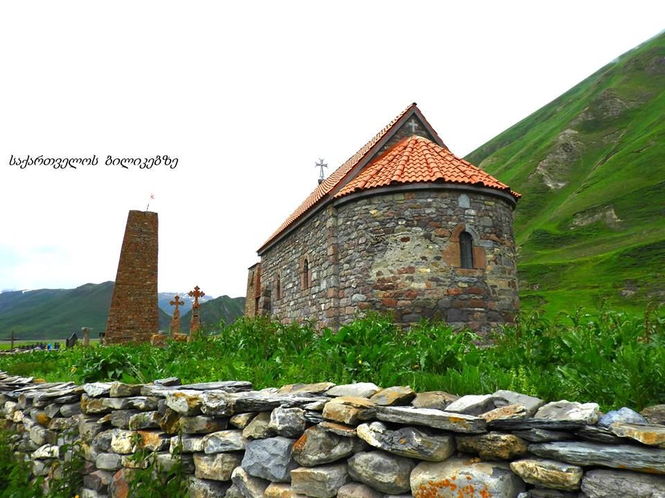 თრუსოს ხეობა