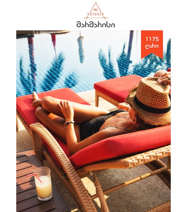 მარმარისი